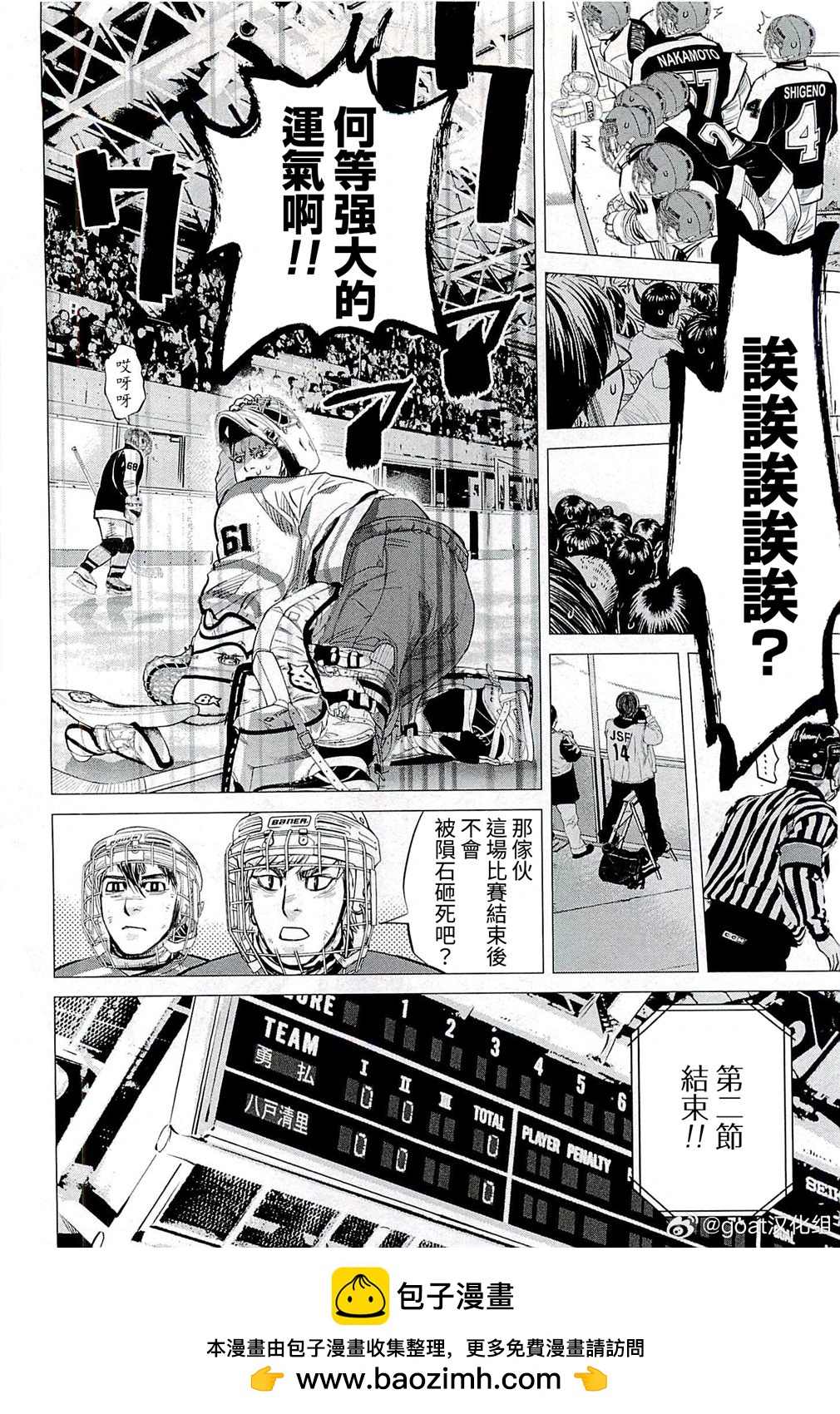 第57话17