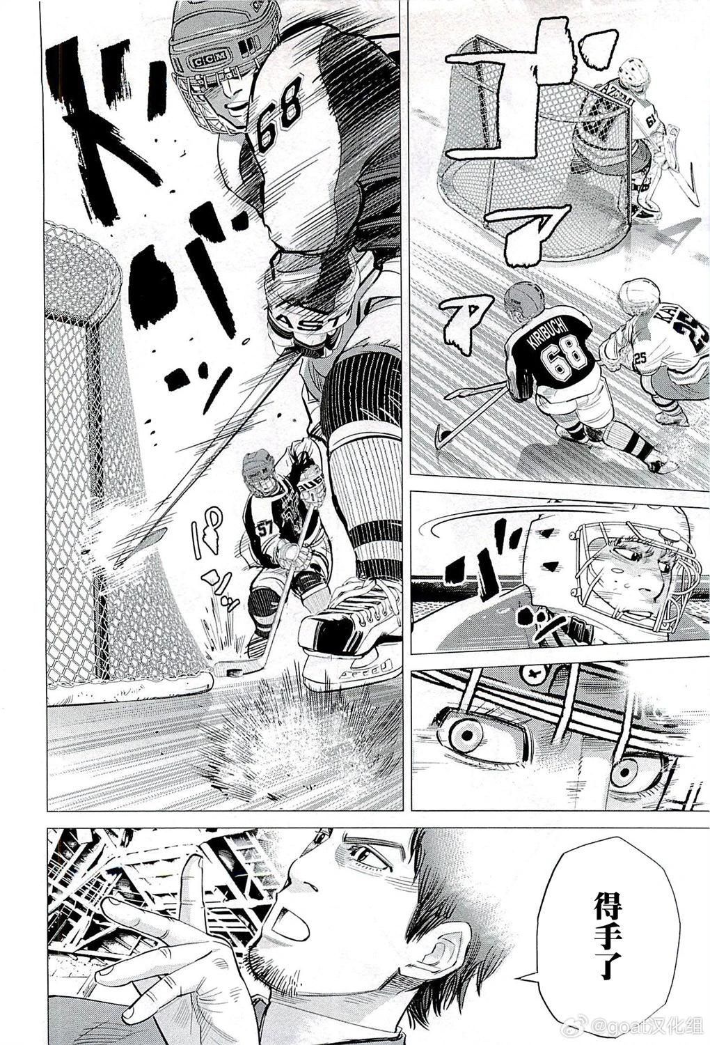 第57话5