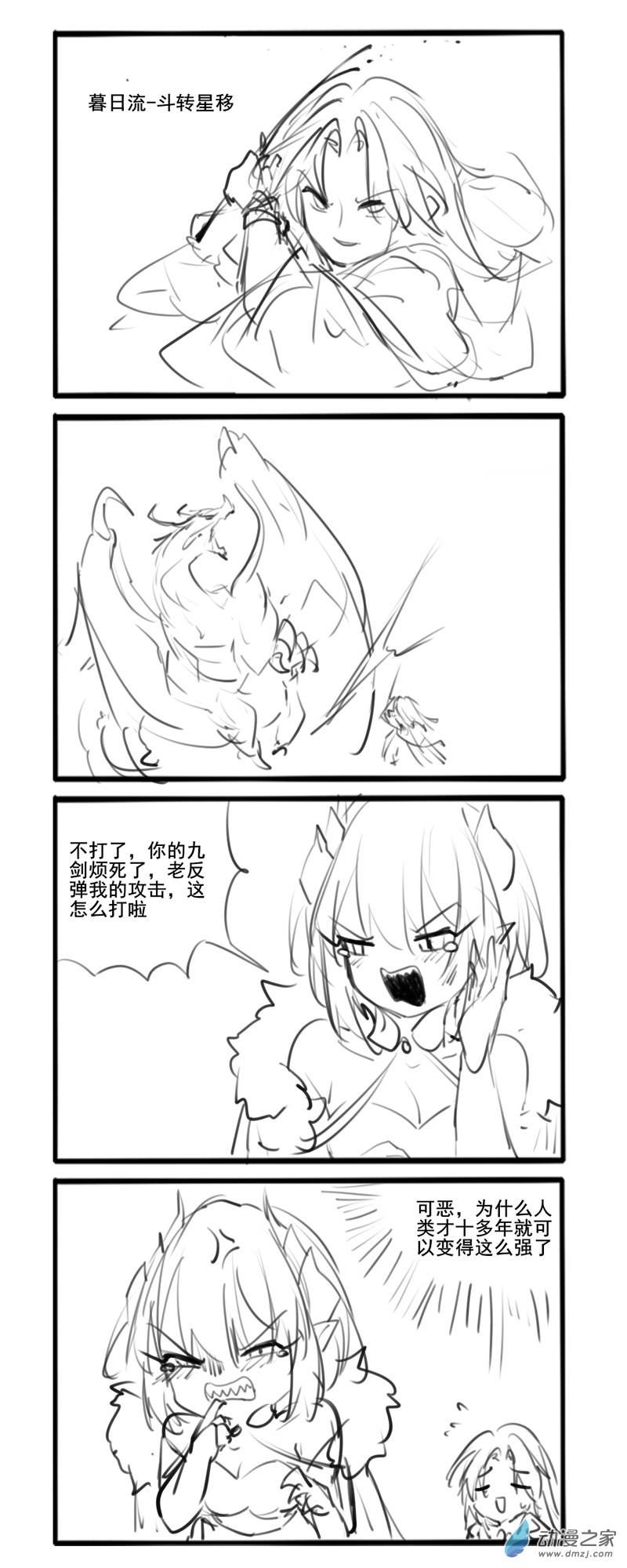 201