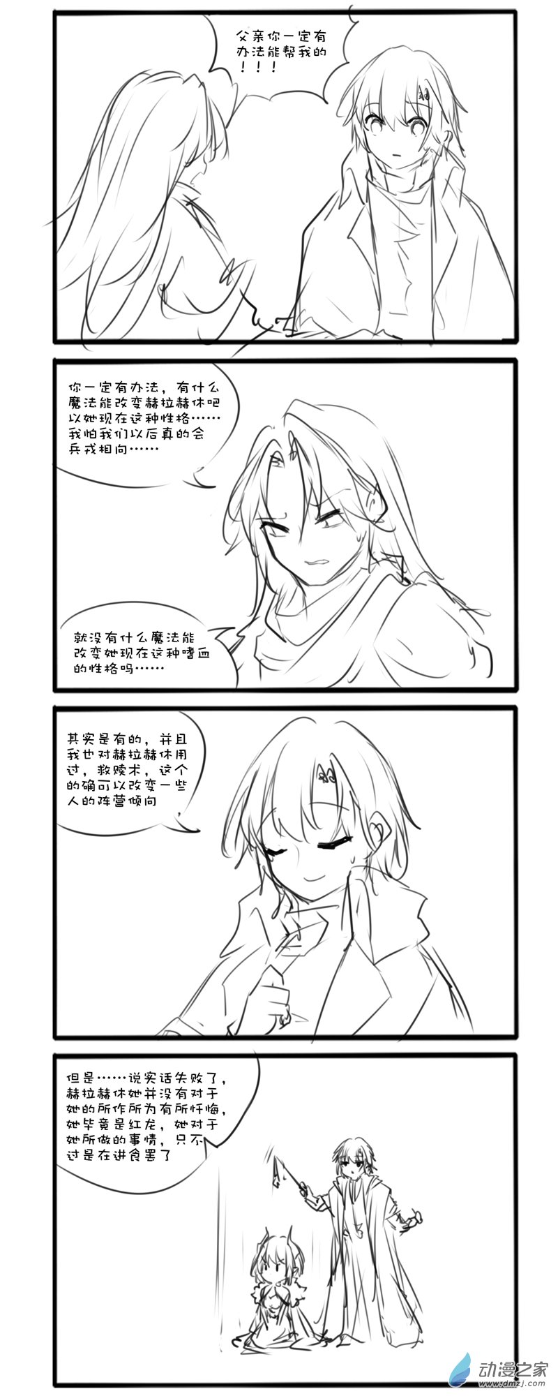 240
