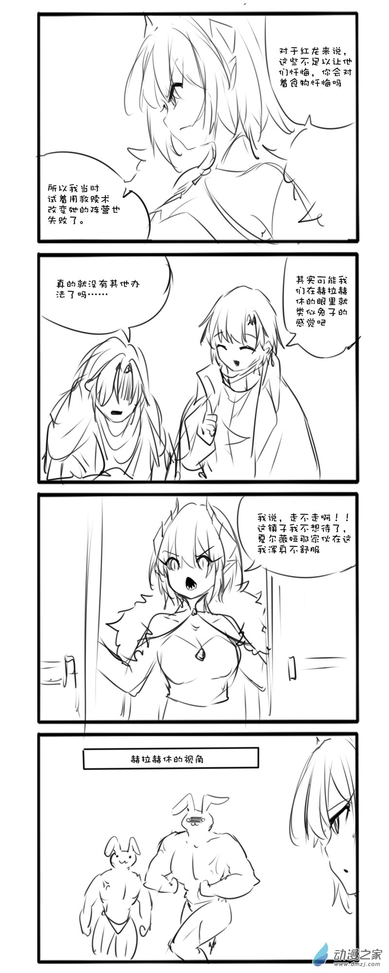 241