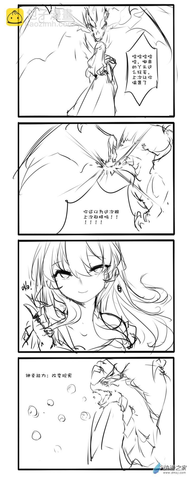 主线31