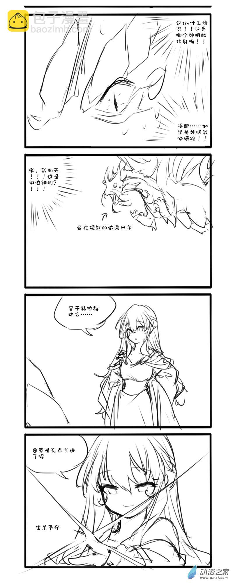 主线32
