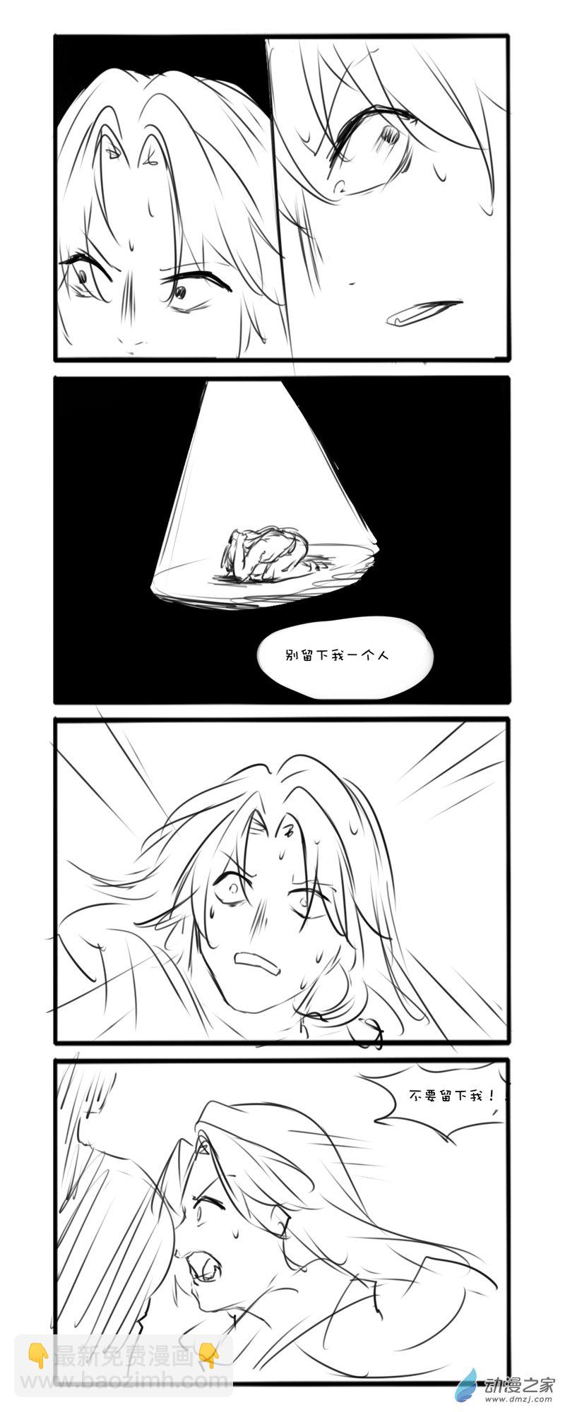 主线33
