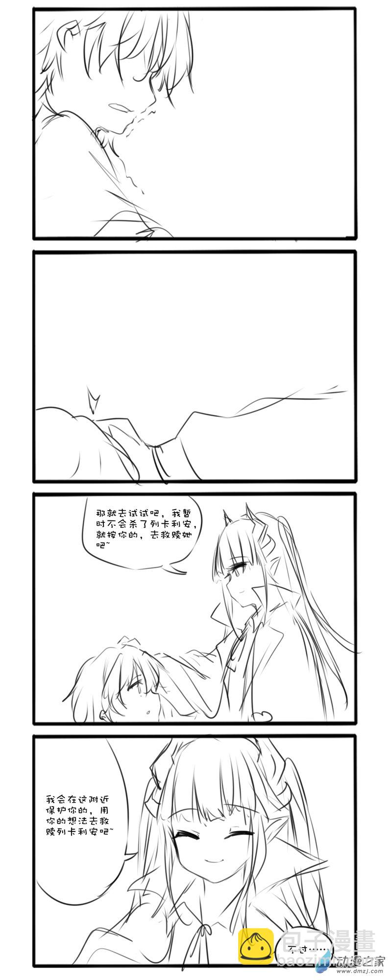 绿龙传53