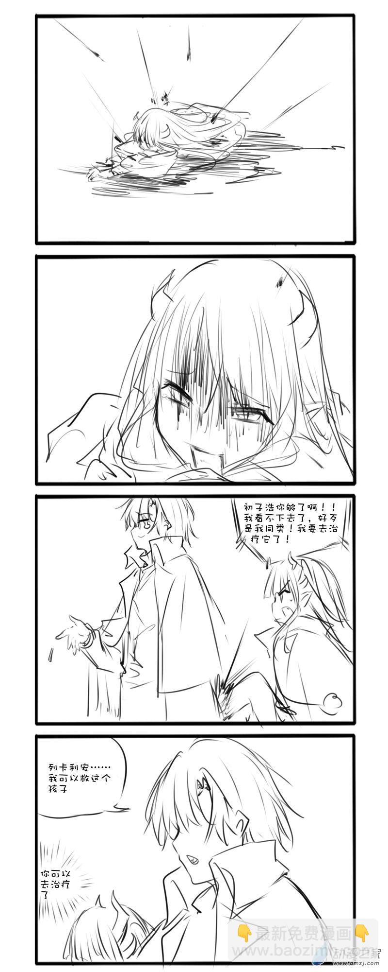 绿龙传完3