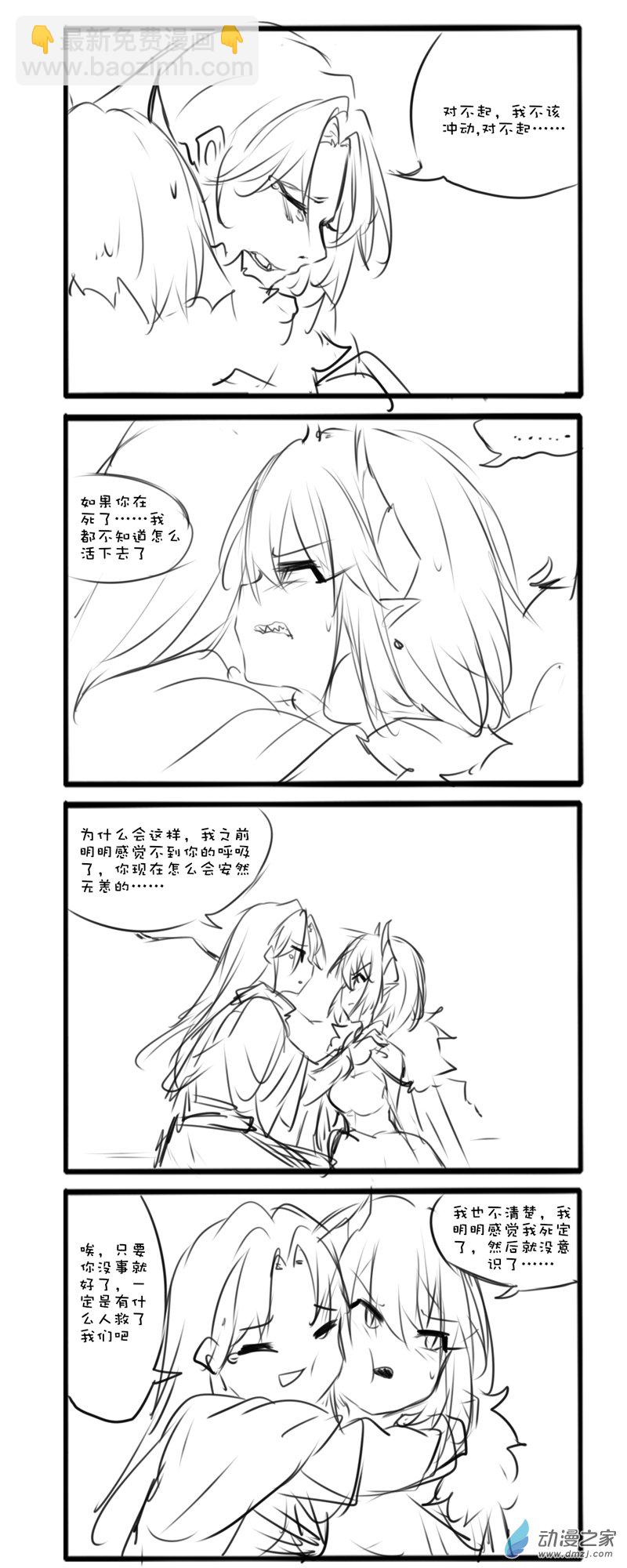 主线41