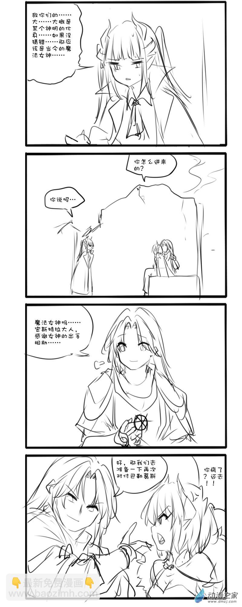 主线42