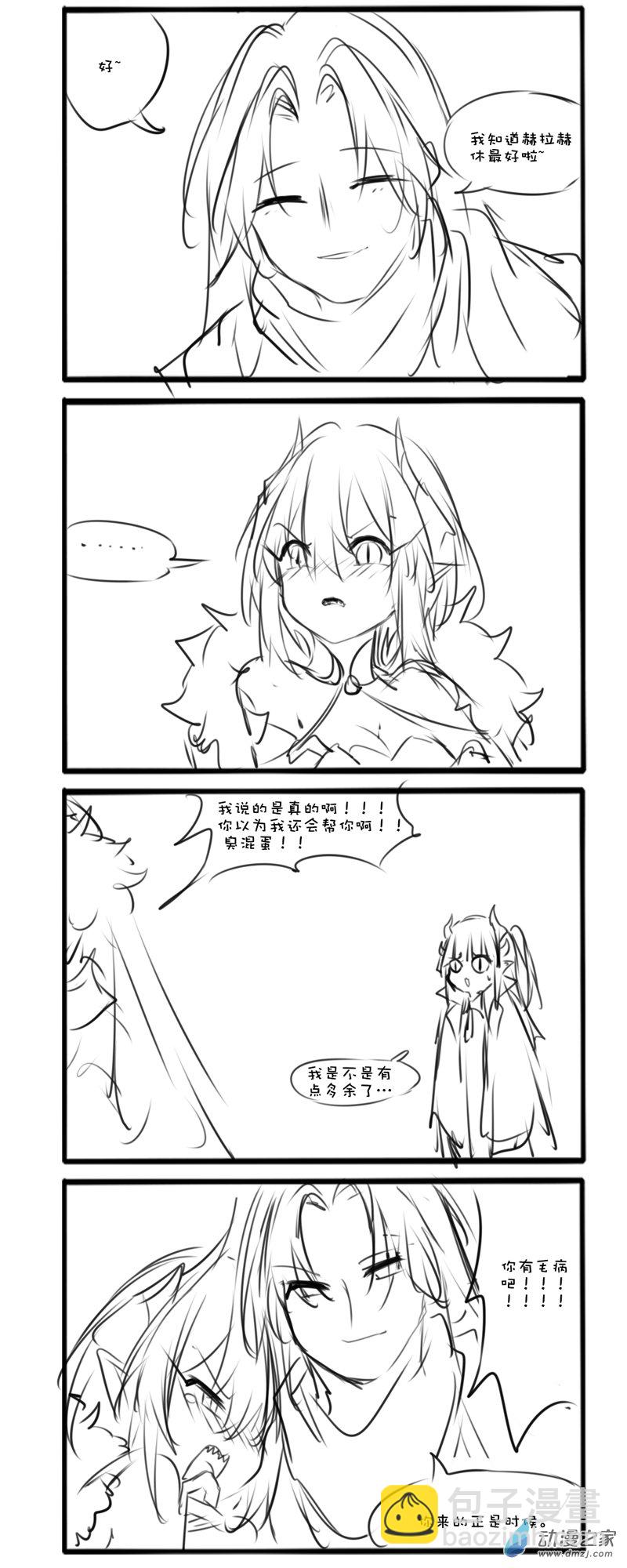 主线44