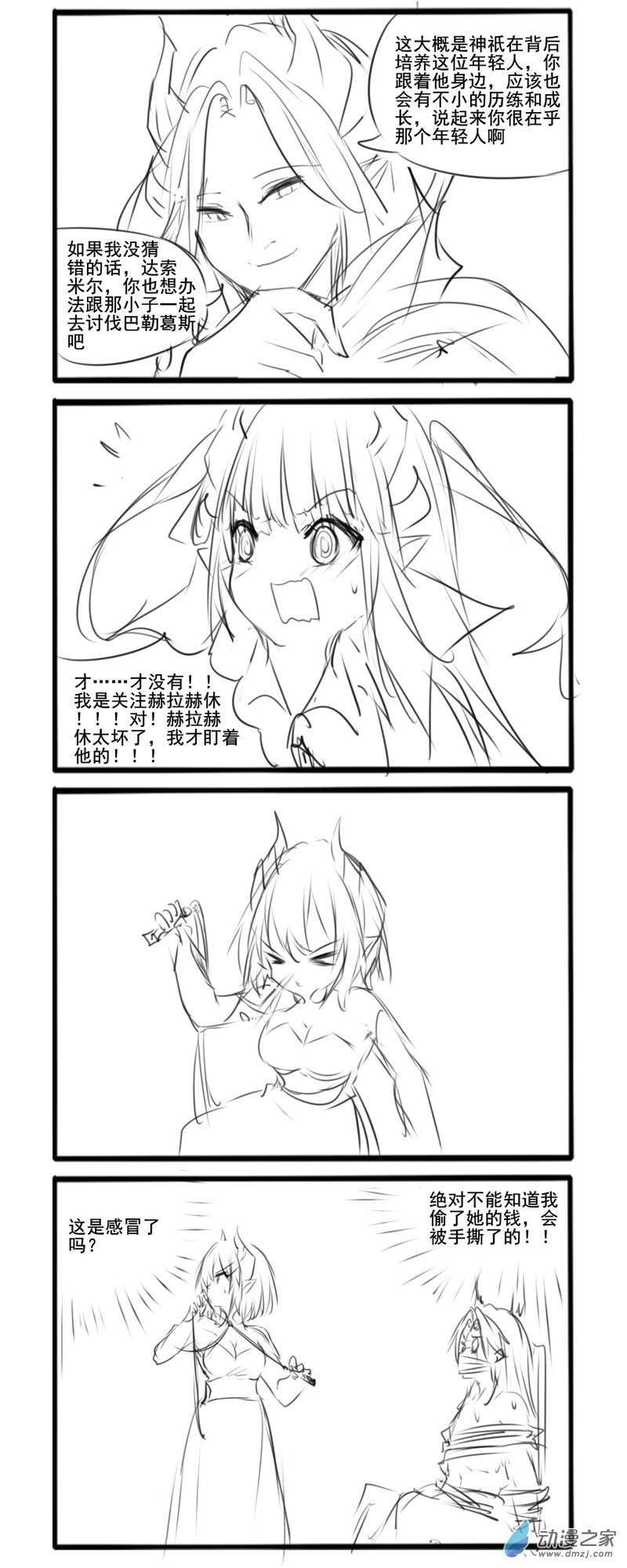 432