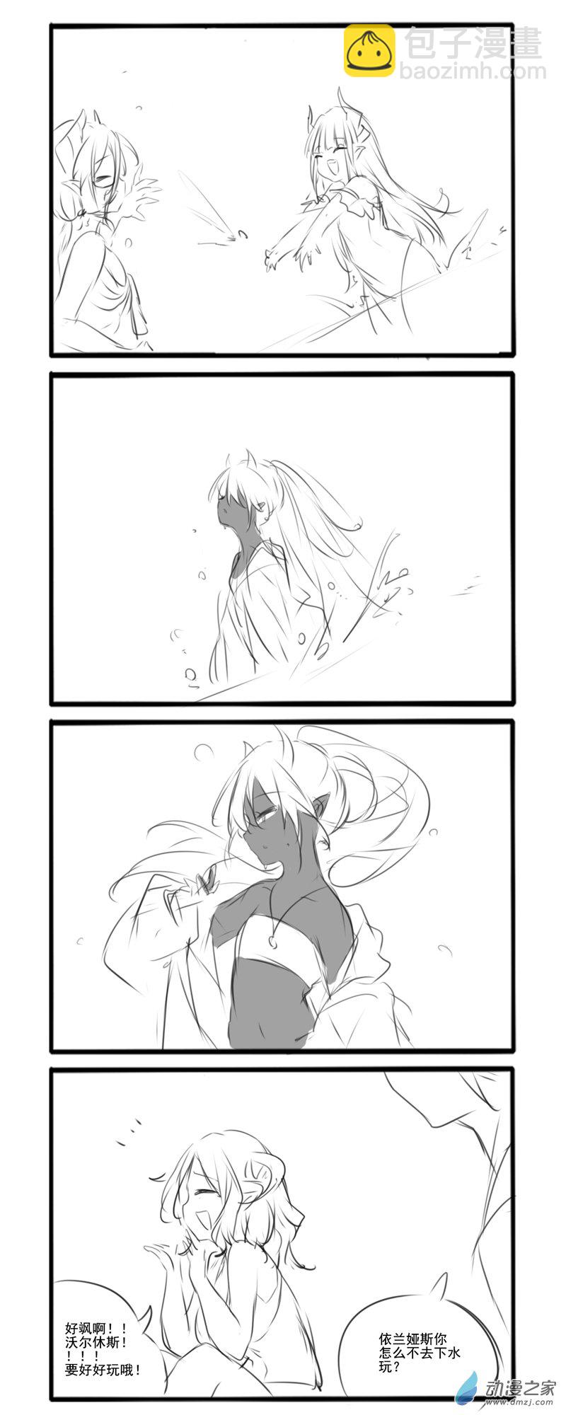 番外32