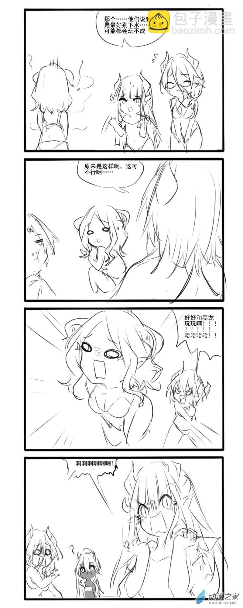番外33