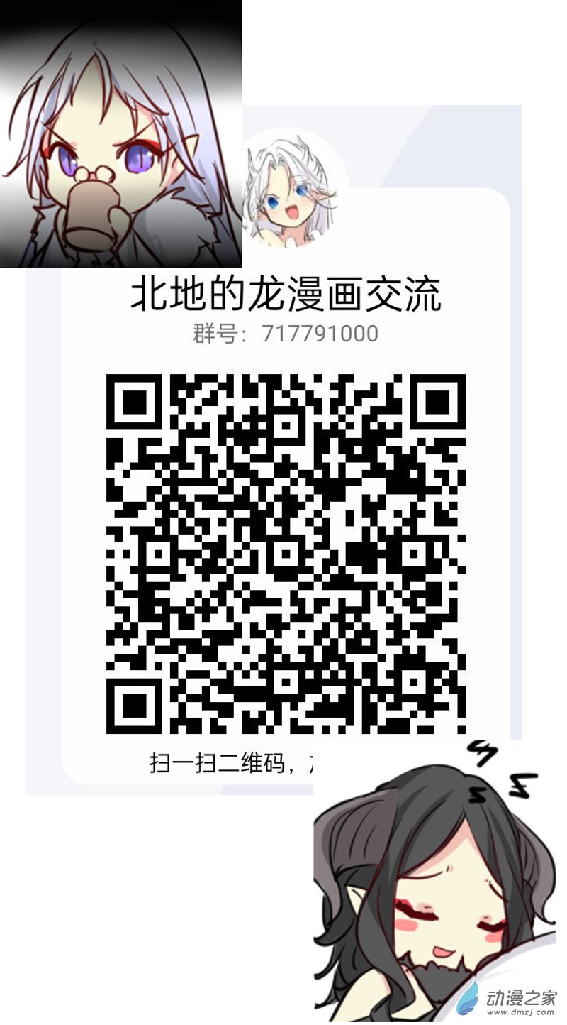 番外34