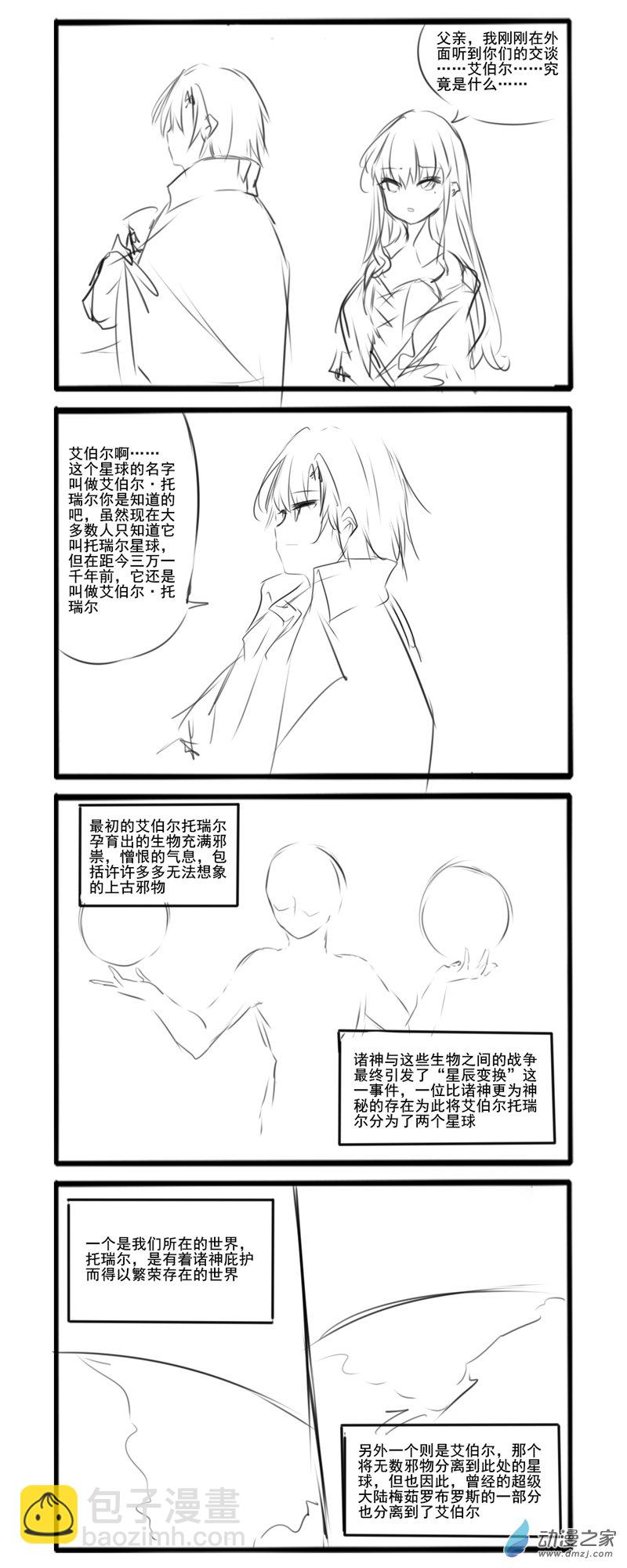 主线101