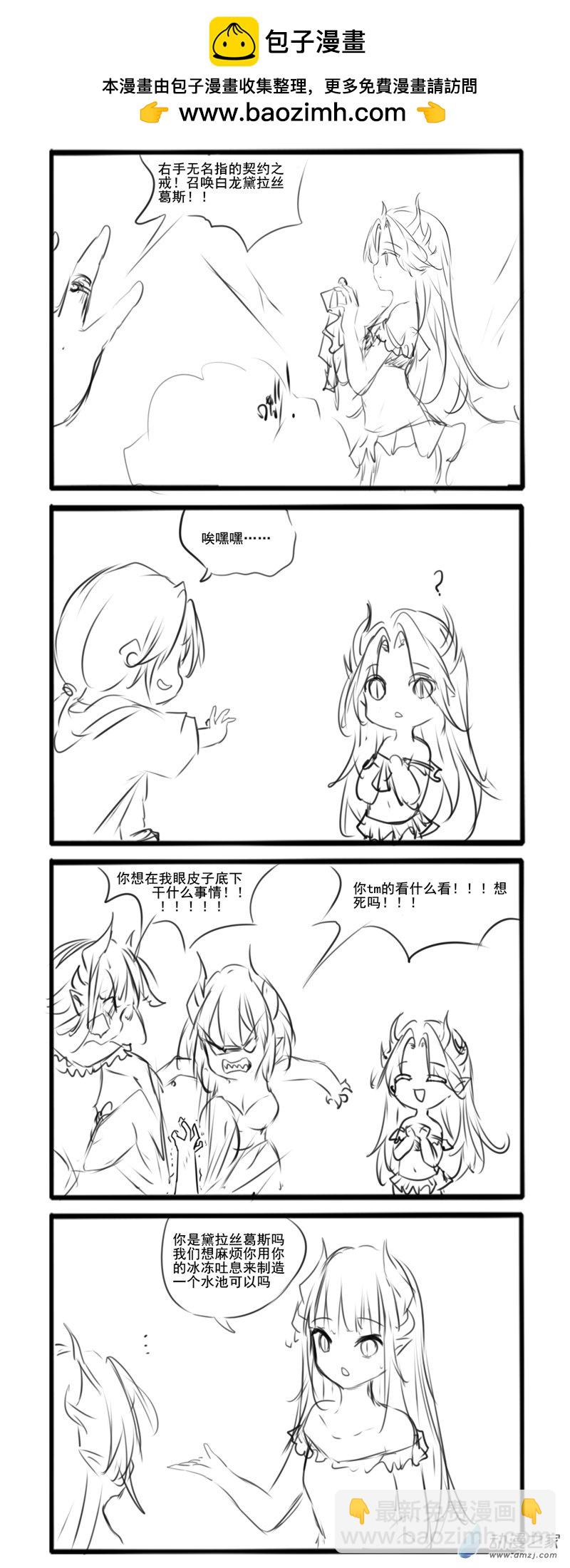番外61