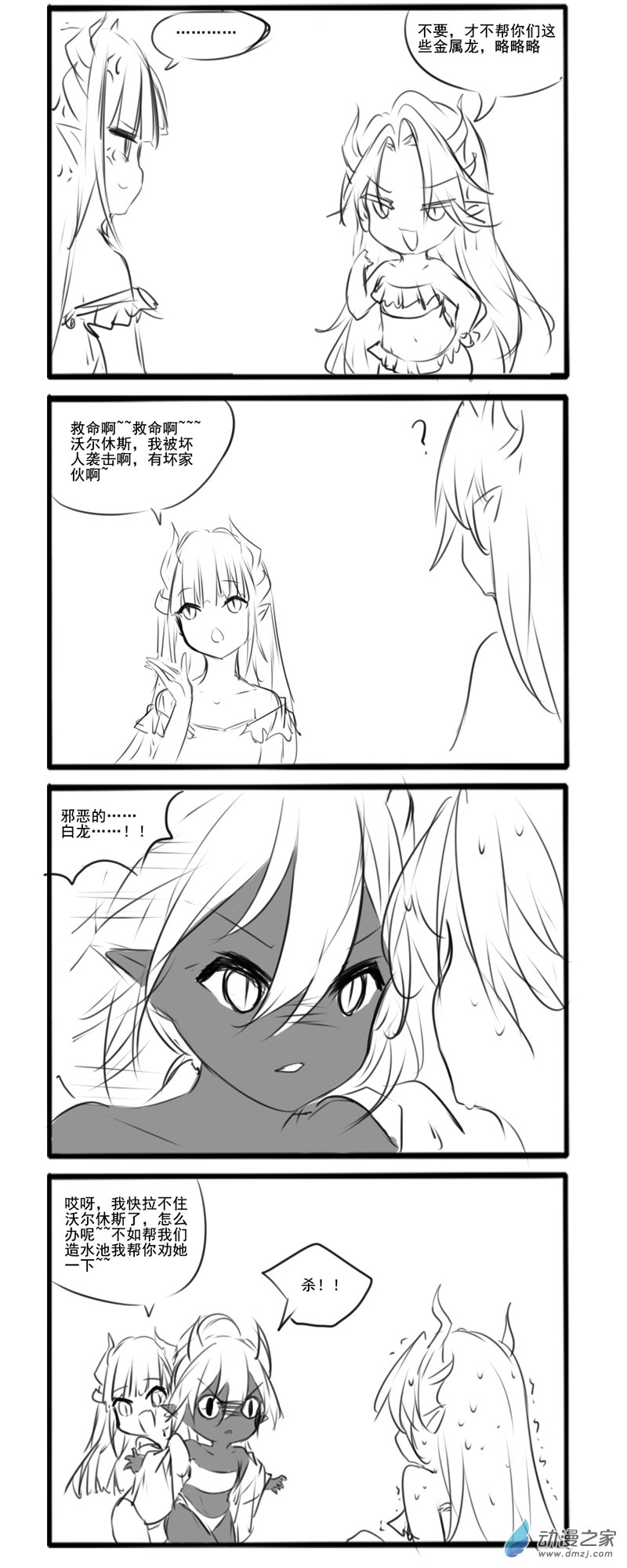 番外62