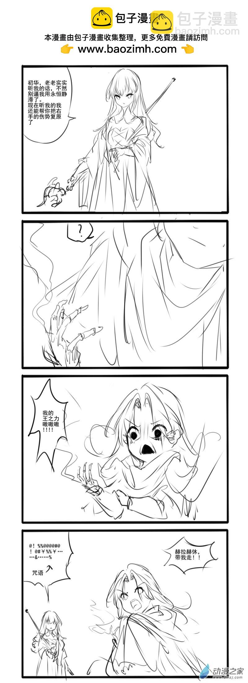 主线131