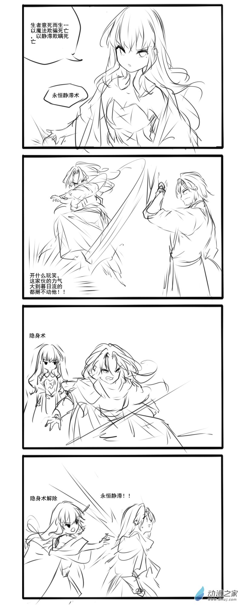 主线133