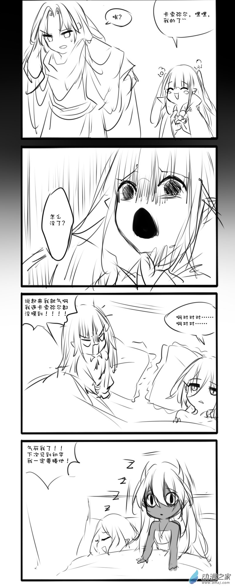 732