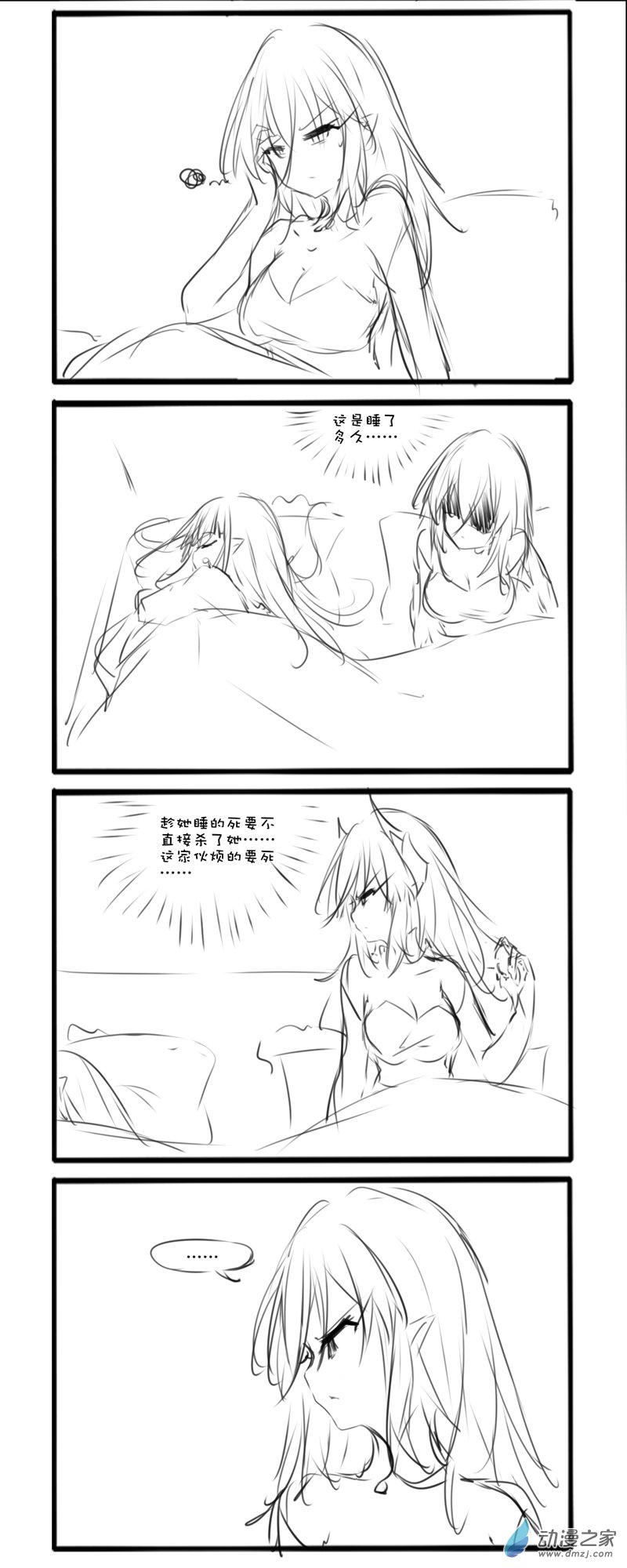 733