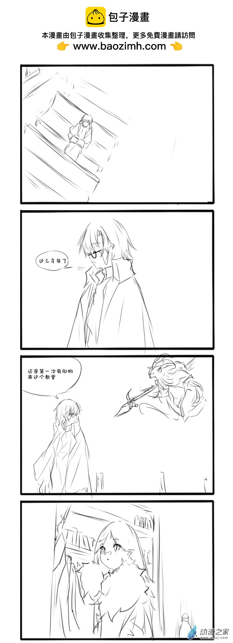 主线171