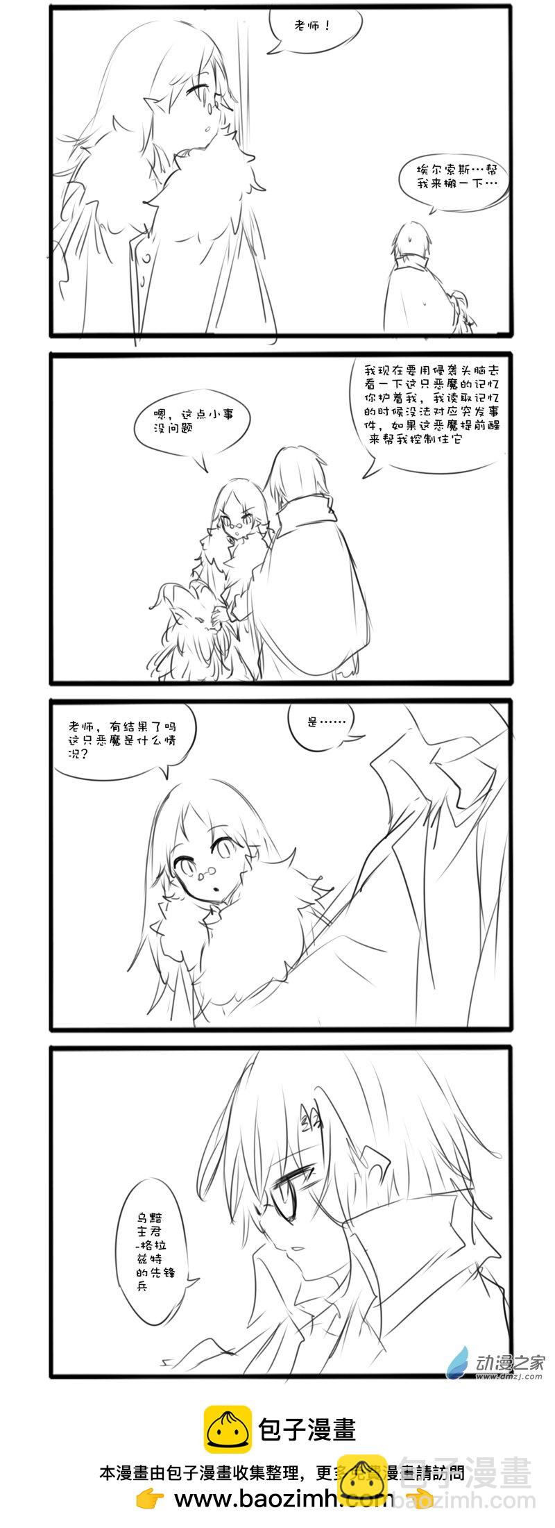 主线172