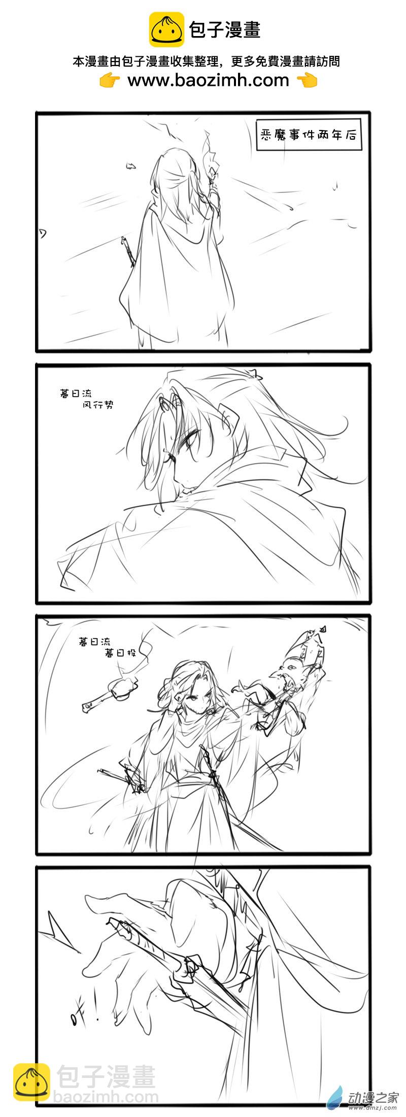 主线191