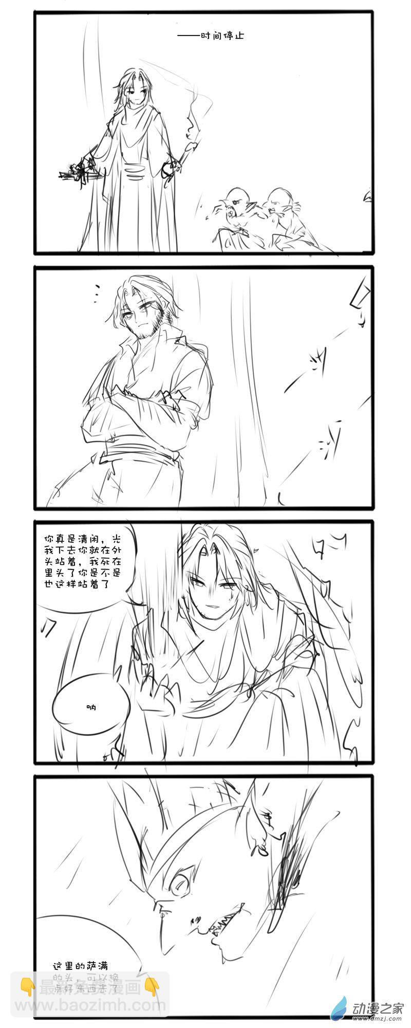 主线194