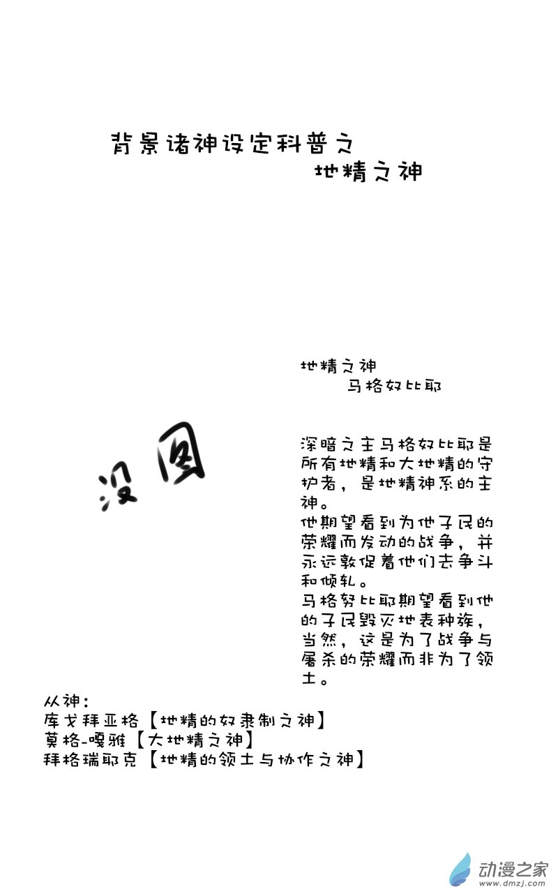 主线195