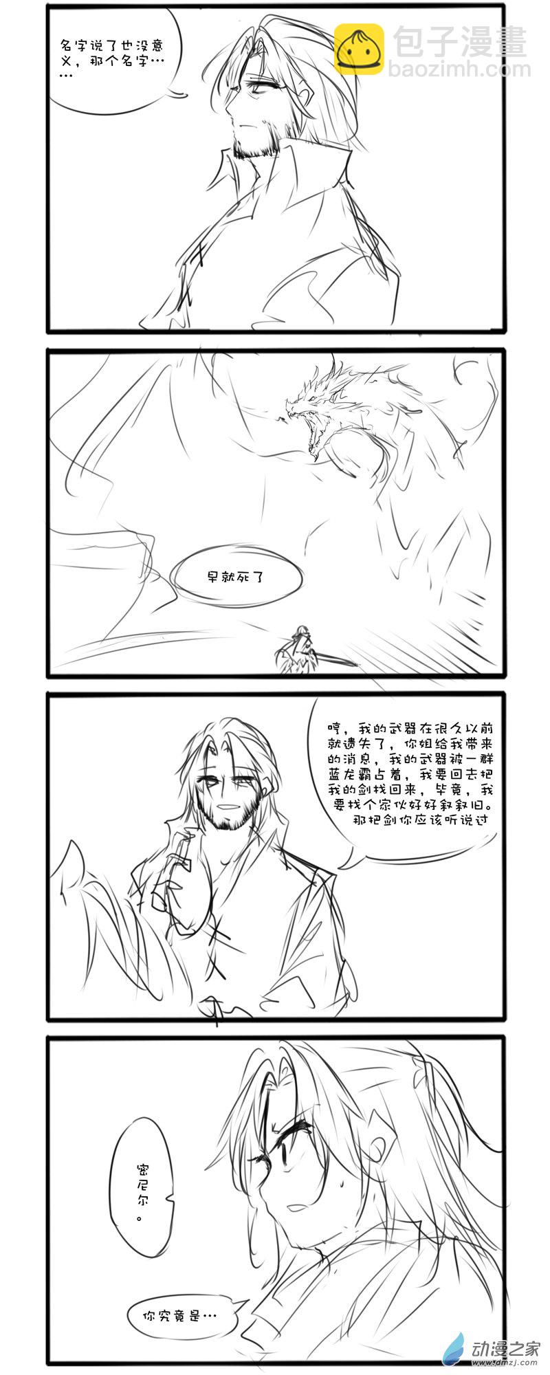 主线202