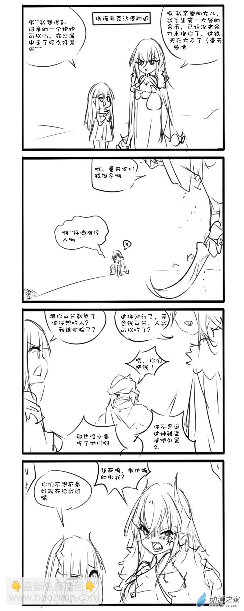 主线204