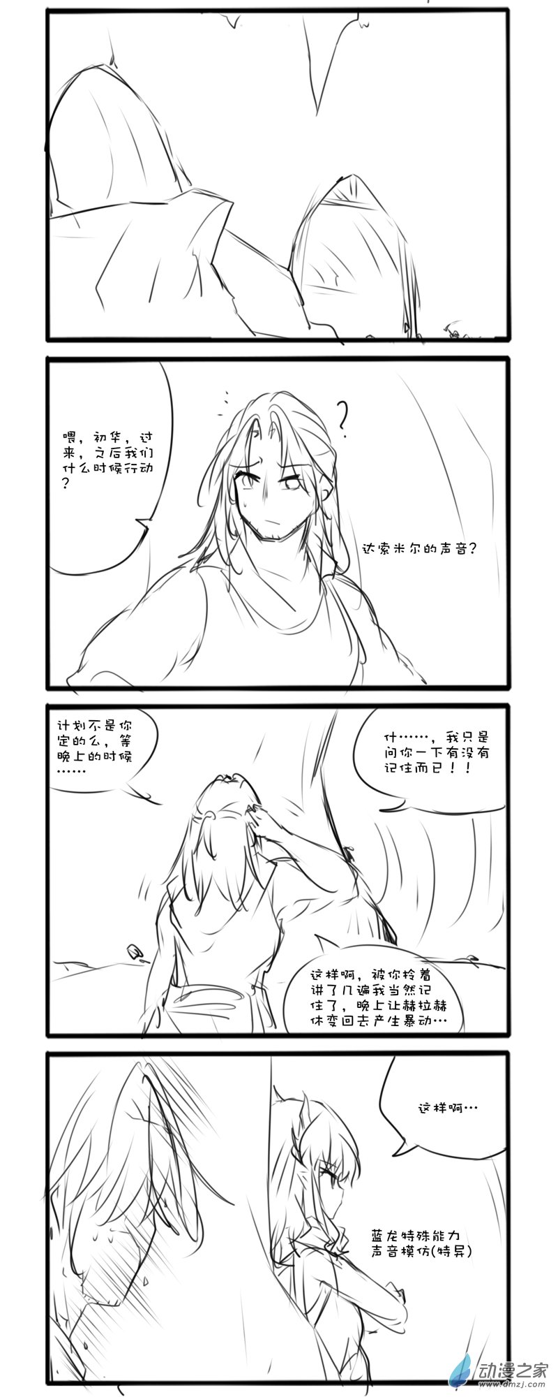 主线292