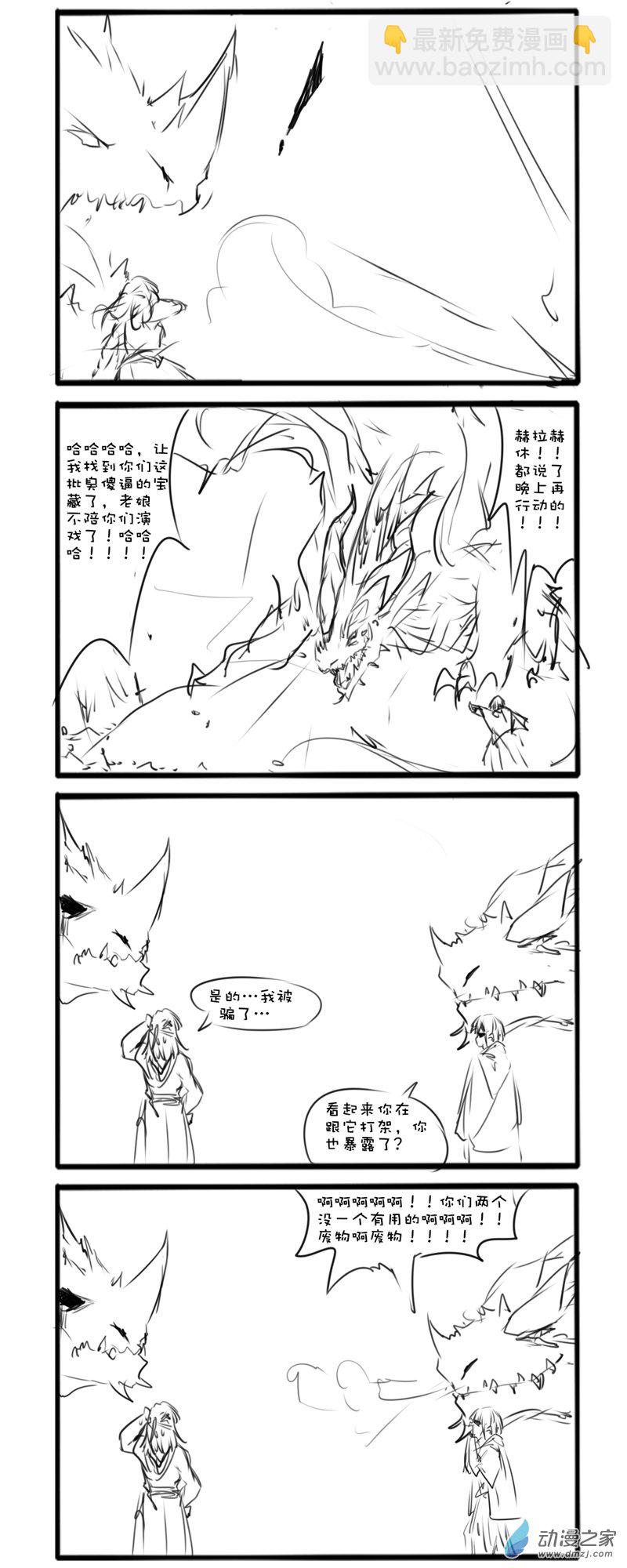 主线294