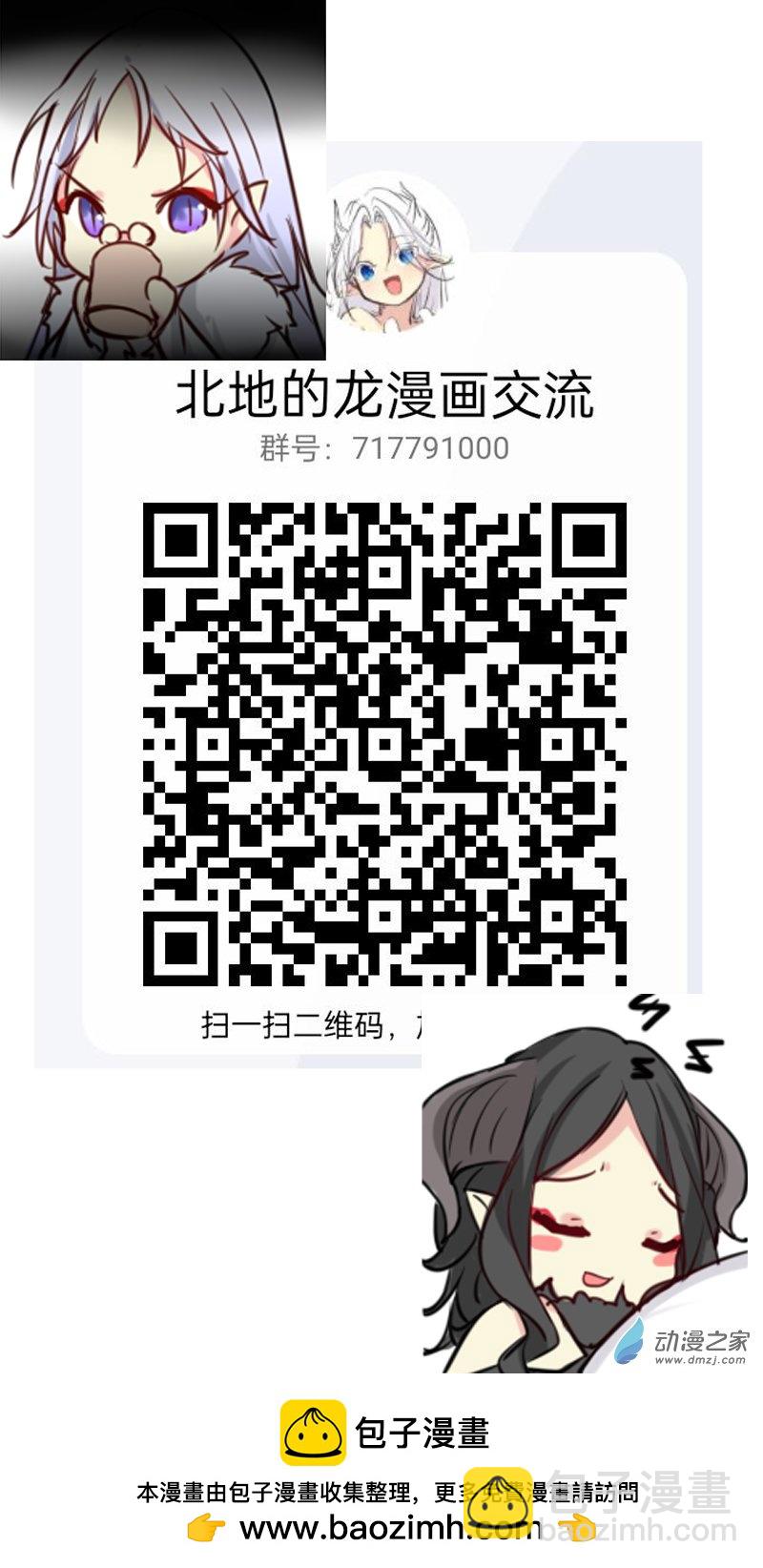 主线295