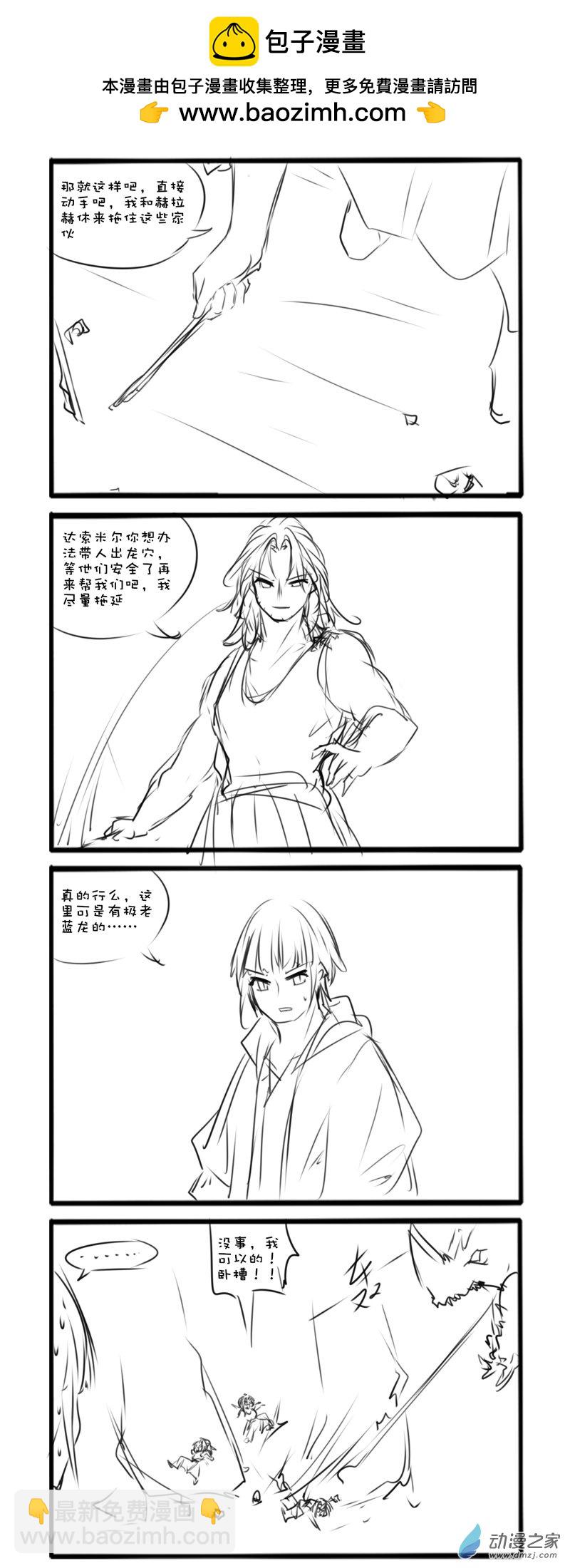 主线301