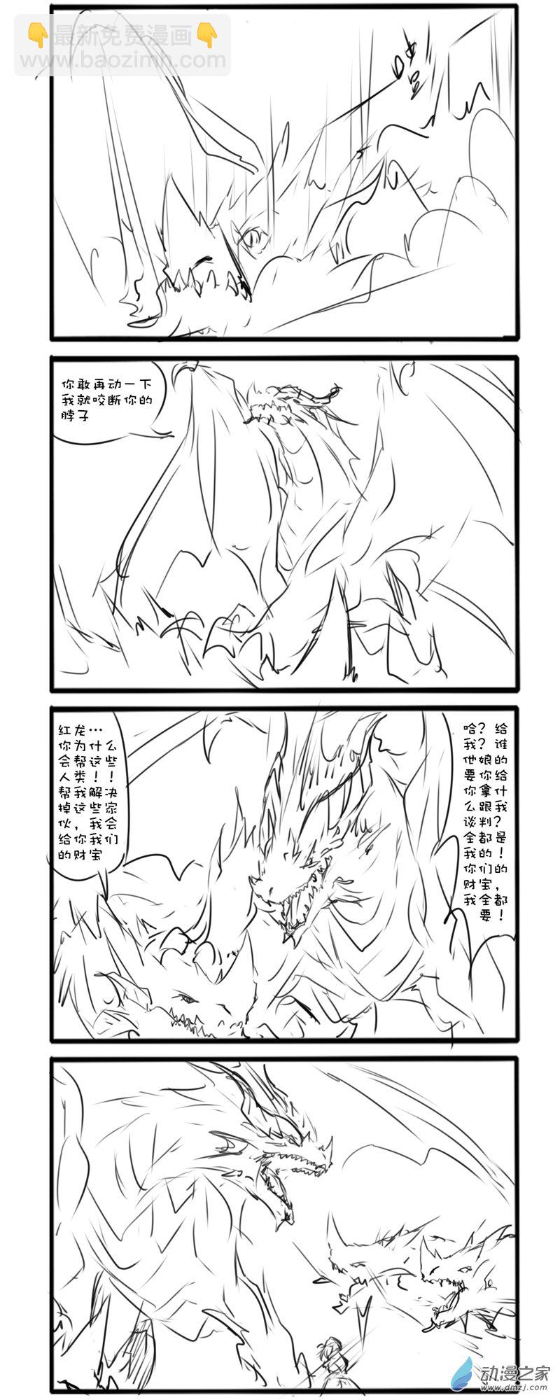 主线302