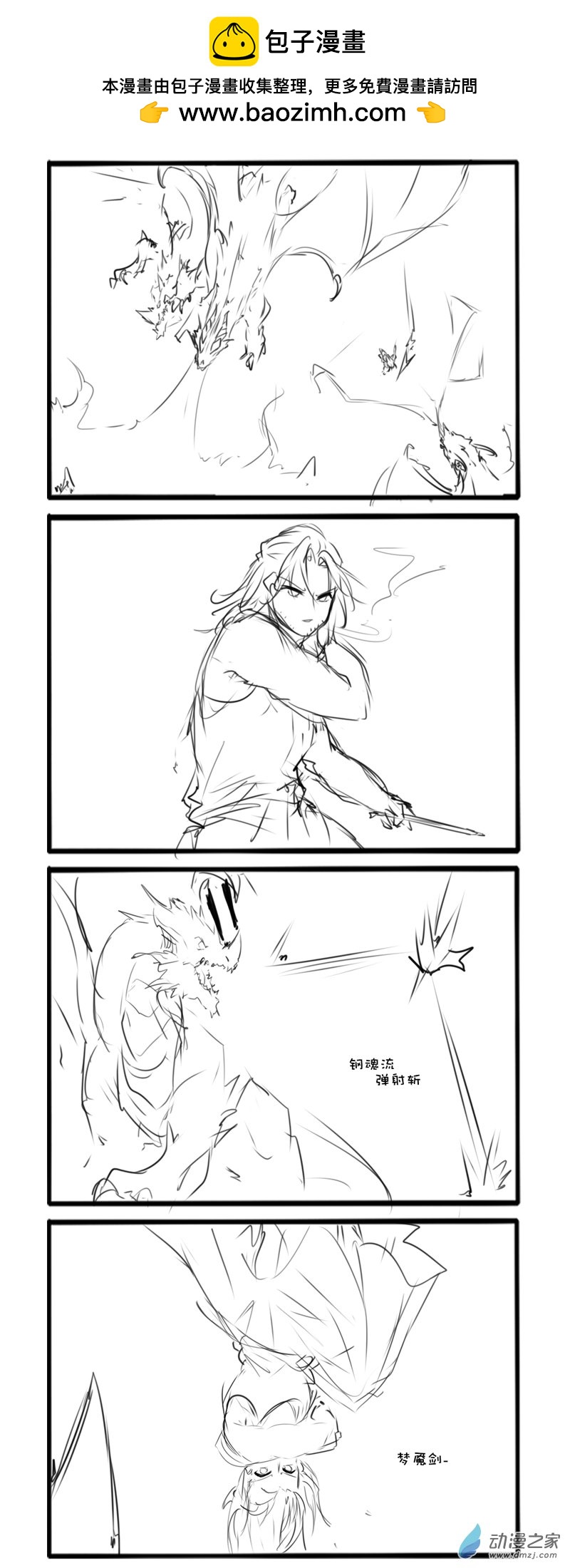 主线311