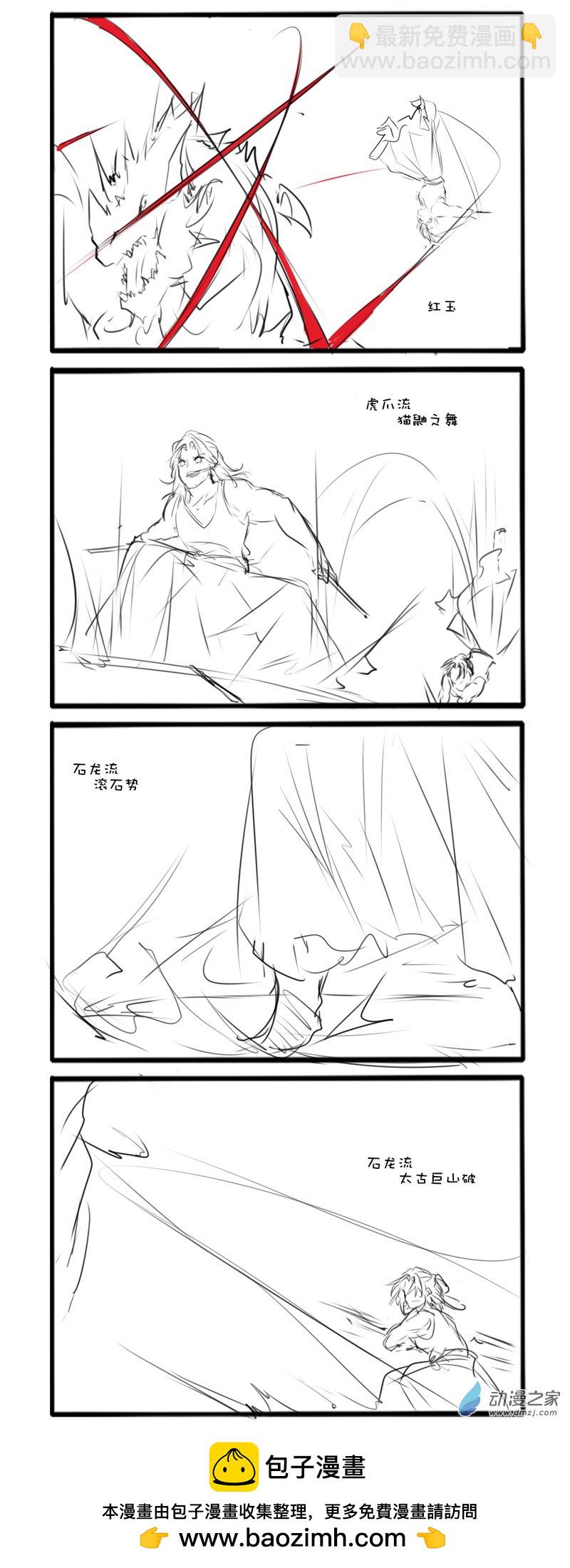 主线312