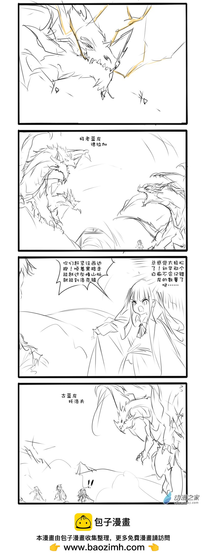 主线322