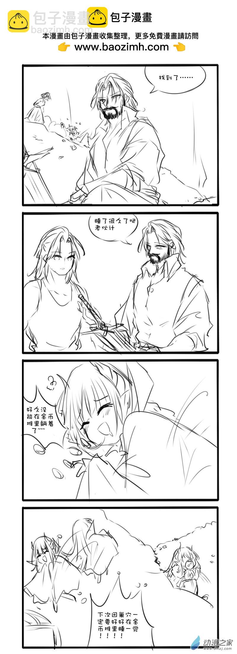 主线401
