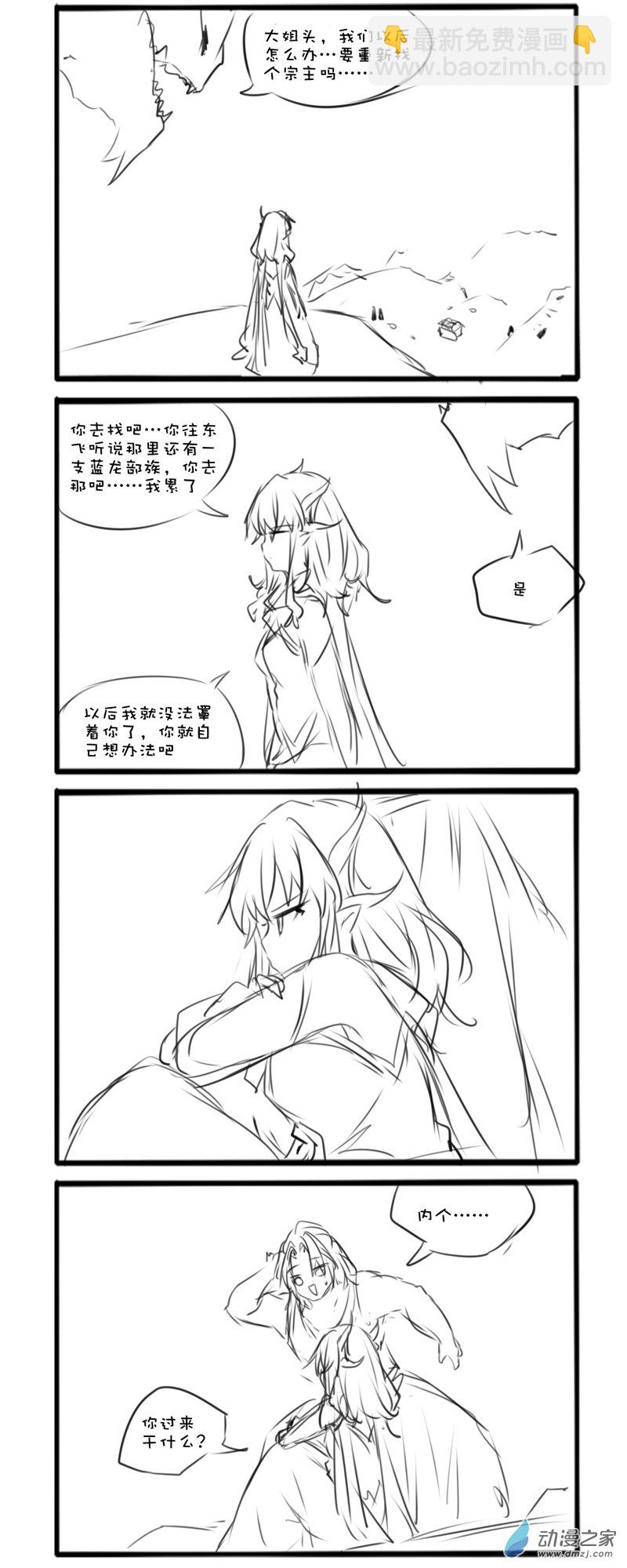 主线402