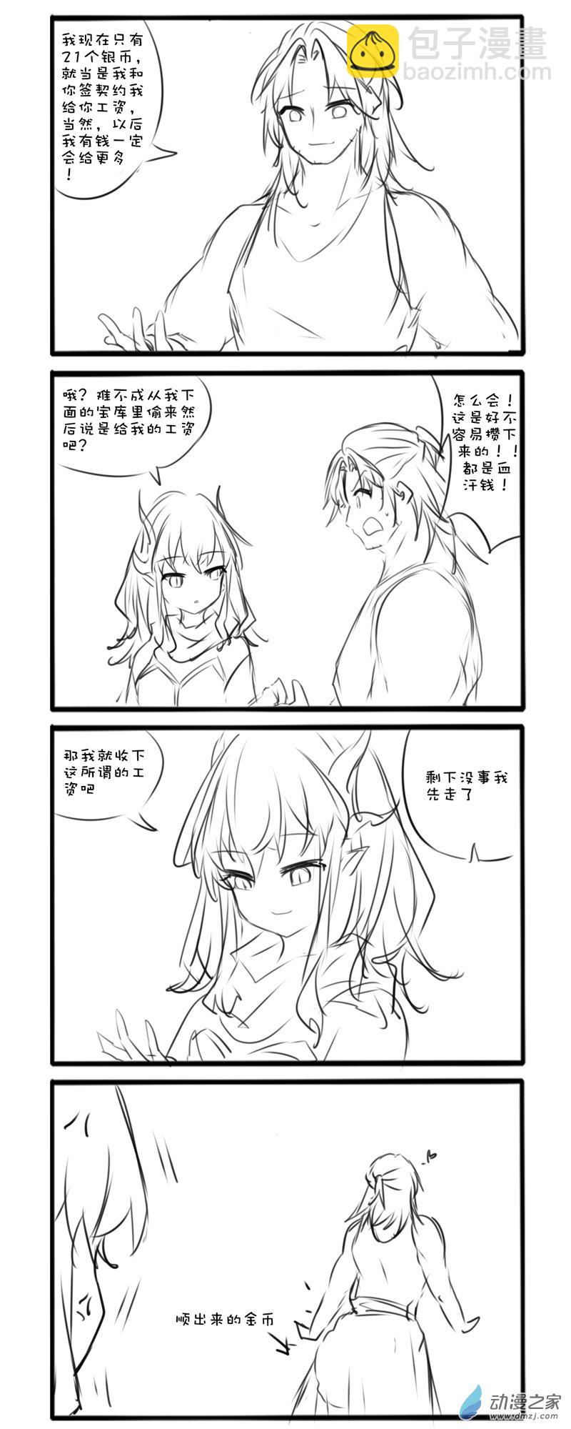 主线403