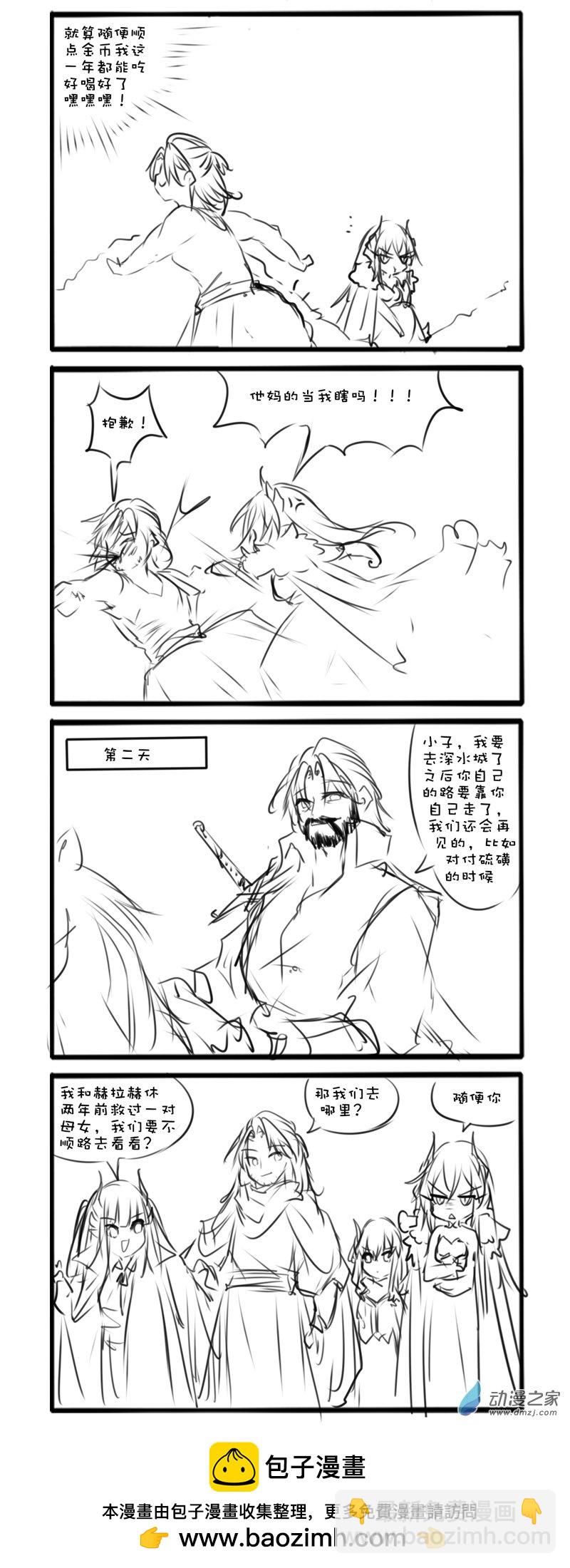 主线404