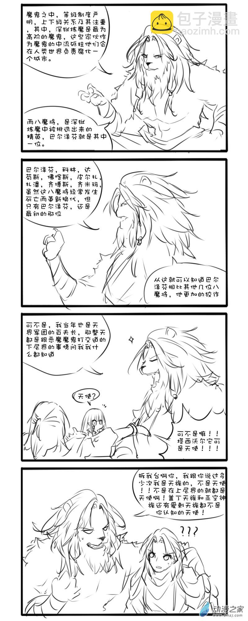 主线453