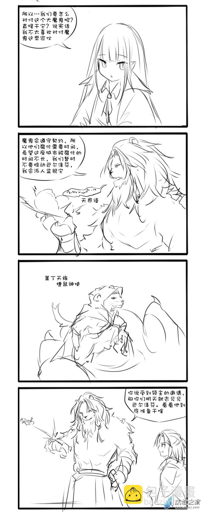 主线454