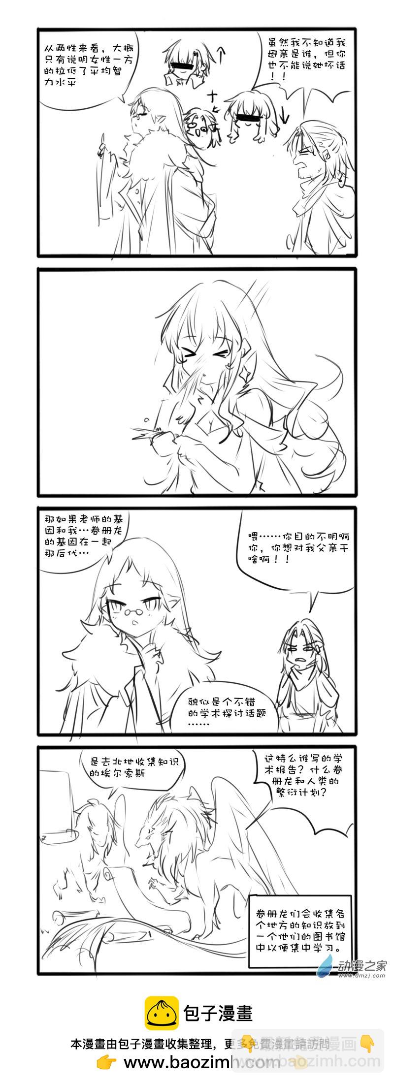 主线457