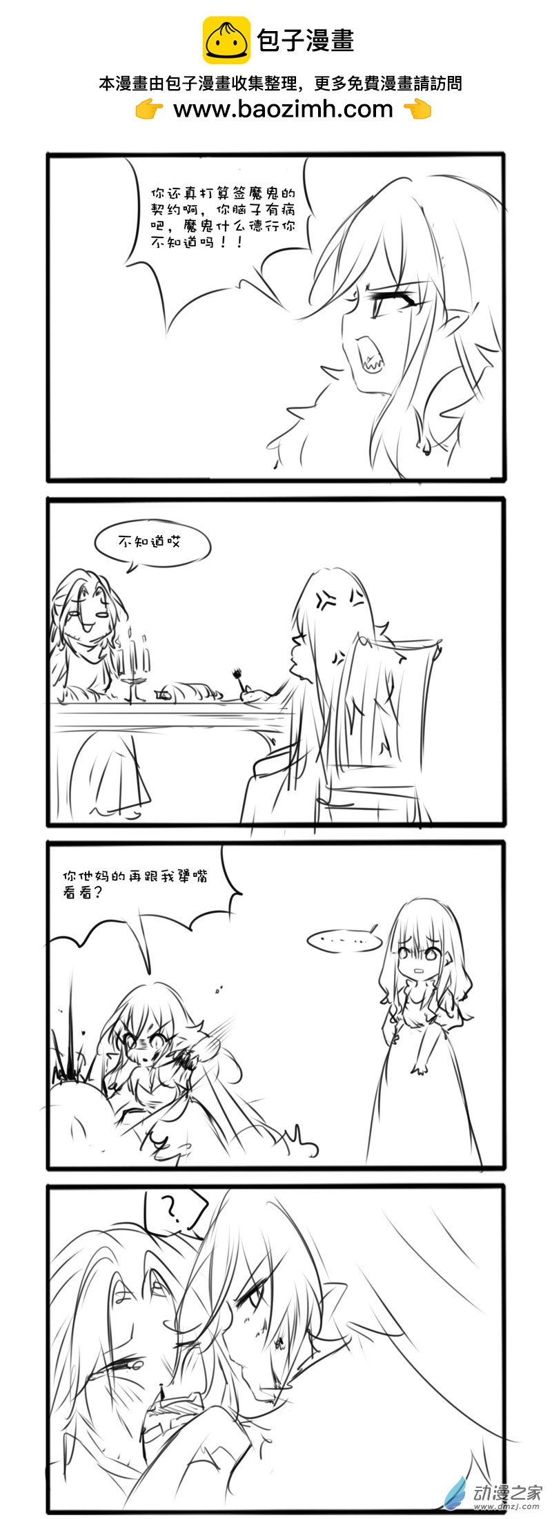 主线471