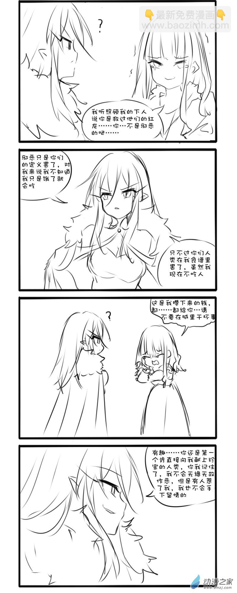主线472