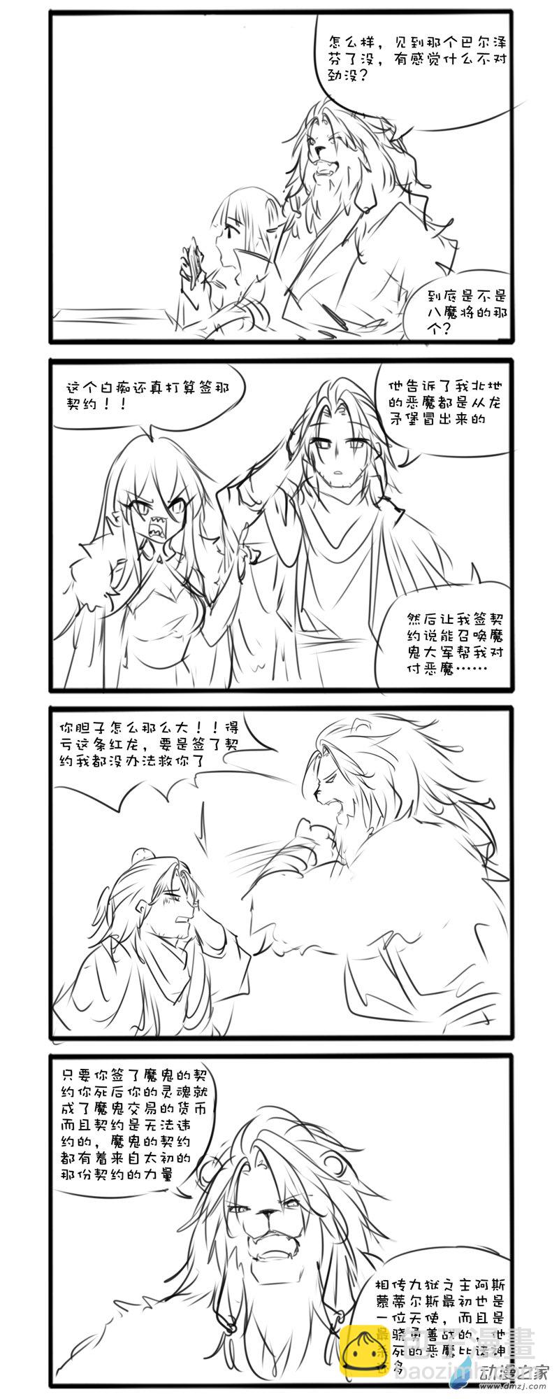 主线473