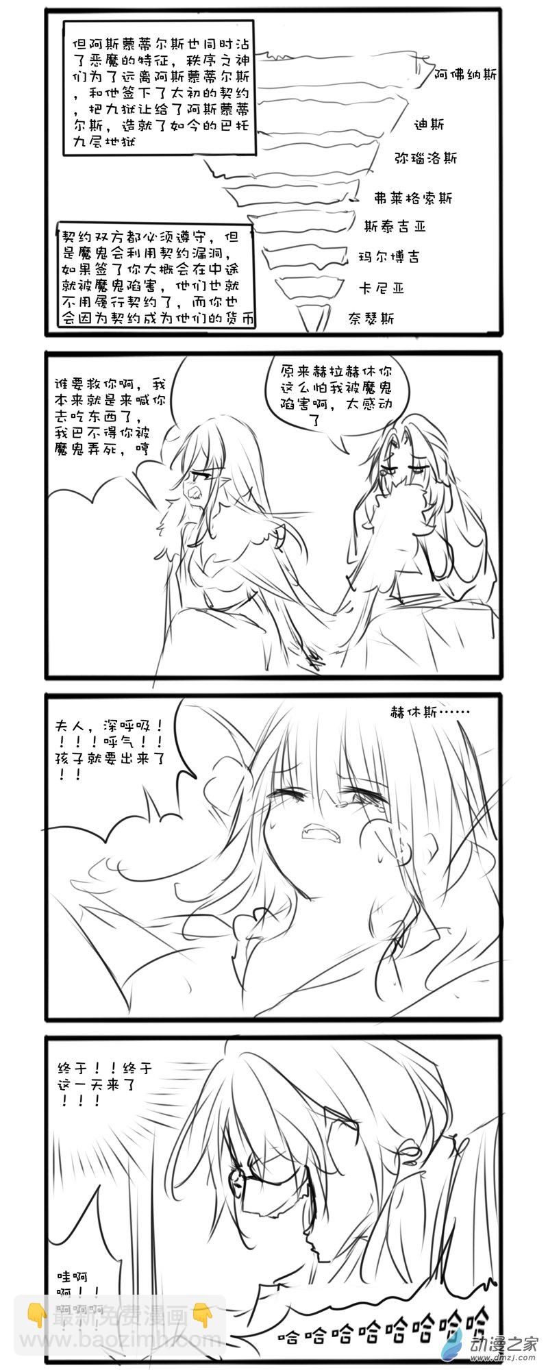 主线474